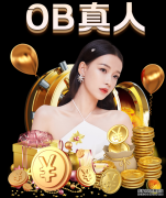 周淑怡直播间太难顶 小姐