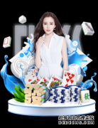 稻船敬二谈小岛秀