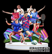 拉姆塞：威尔士从默默无闻成了众矢之的|米兰体育