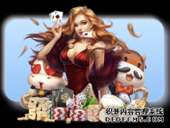 爆料：曼联豪砸